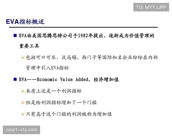“获利于扑救球”算犯规吗？规则如何界定二次触球与获利边界