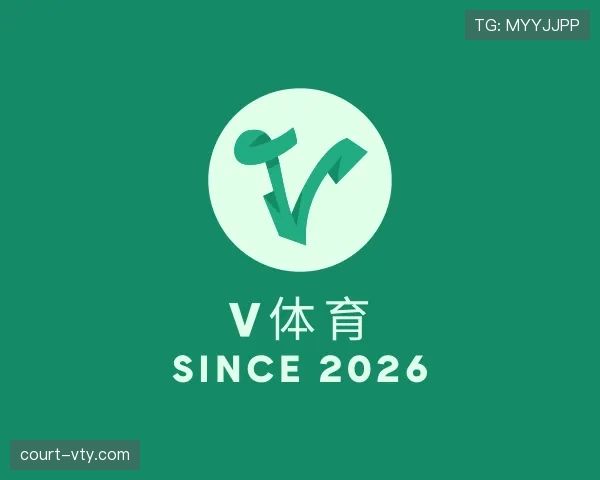 认识V体育